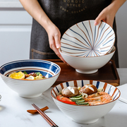 家用日式陶瓷泡面碗大汤碗斗笠碗沙拉，碗网红ins拉面碗米饭碗