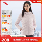 安踏氢羽绒丨修身轻薄羽绒服女款冬季鸭绒保暖外套上衣冲锋衣内胆