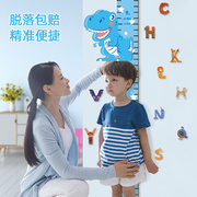 测身高墙贴3d立体儿童卡通，测量仪尺磁吸可移除宝宝量身高墙纸神器