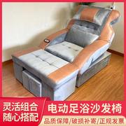 足疗沙发按摩床一体足浴沙发电动足疗床按摩洗脚沙发椅沐足休息床