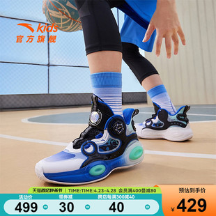 安踏儿童异形3.0篮球鞋2024夏季透气网面男大童专业运动战靴