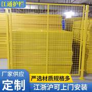 供应护栏网 工厂仓库设备防护围栏隔离网车间隔离护栏网
