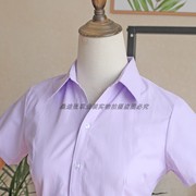 春季女紫色衬衫v领短袖，职业装工装棉工装，蓝衬衣长袖商务