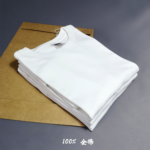 夏季纯白t恤220g纯棉短袖纯色，打底轻柔透气亲肤男女宽松半袖t