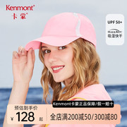 卡蒙帽子女夏天透气粉色，棒球帽防晒贝雷帽荧光，太阳帽出游防紫外线