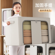 新中式折叠百纳箱家居衣柜用品整理箱大容量收纳袋牛津布收纳箱