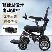 轮椅老人专用电动轮椅折叠超轻便小型便携残疾人代步车