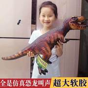 大号恐龙玩具模型仿真动物塑胶软胶儿童超大霸王龙恐龙发声异特龙