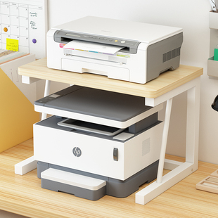 桌面上打复印机置物架多功能，双层收纳整理办公室小型家用加高架子
