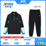 特步童装男童长袖套装，2024年春季儿童，立领卫衣裤子运动两件套