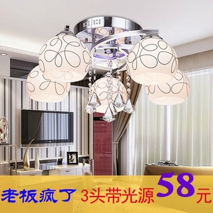 水晶主卧室灯具温馨浪漫led客厅，灯大气婚房吸顶家用创意餐厅吊灯