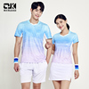 韩版羽毛球服女款网球运动速干套装夏乒乓球衣短袖男款排球服定制