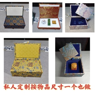 1个可宋锦高端锦盒，印章对章套盒陶瓷，包装文玩珠宝礼盒托盘
