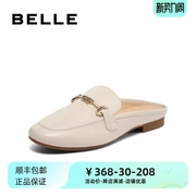 百丽穆勒鞋女2023秋季鞋子商场包头半拖鞋平底单鞋Z8N1DCH3