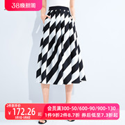 aui设计感黑白条纹高腰半身裙女2023夏气质(夏气质)显高显瘦百搭a字裙
