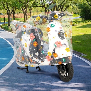 摩托车车罩电动车防晒防雨罩雨衣，电瓶车防水挡风罩防雨棚遮阳盖布