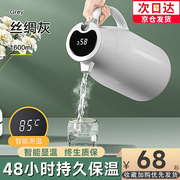慕馨(moosen)保温壶热水壶，家用保温水壶玻璃内胆暖水瓶大容量开