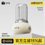 OTE欧堤榨汁机小型家用玻璃迷你果汁多功能自动果蔬便携电动奶昔