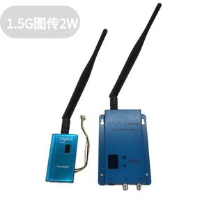 厂价1.5G 1.5w 1500mw无线发射接收L器 无线影音传输器 抗干扰