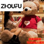 0110v高端大熊抱抱熊女生特大号毛绒玩具一米八大号布娃娃两米