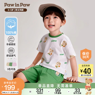 pawinpaw卡通小熊童装24夏季男女，宝满印儿童，休闲可爱短袖套装