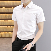男士短袖衬衣夏季薄款修身工作上衣商务休闲简约纯白色衬衫男寸衣