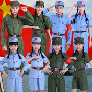 儿童节日八路军新四军红卫兵服装红军演出服合唱服抗战军装