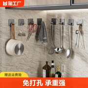 304厨房挂钩免打孔强力勺子，铲子墙上壁挂，粘钩墙壁墙面置物承重