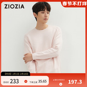 ZIOZIA春季男士圆领时尚宽松粉色针织衫毛衣ZER11163N