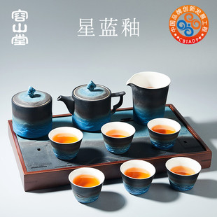 容山堂功夫茶具套装家用小套陶瓷储水式茶盘办公室会客整套茶具