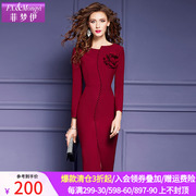 菲梦伊法式独特设计感连衣裙，女秋冬高端精致通勤气质红色裙子