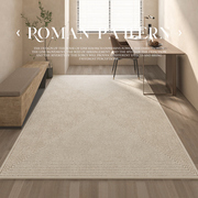 AOVOC日式客厅地毯卧室侘寂风床边毯现代轻奢沙发茶几毯书房地垫