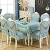 欧式餐椅垫套装家用现代简约茶几桌布布艺长方形餐桌椅子套罩通用