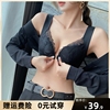 品牌文胸大胸显小前扣薄款收副乳防下垂无钢圈调整内衣女