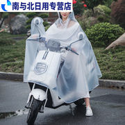 abdt摩托车雨衣单人小牛n1n1s1u1usu+电动车雨衣大帽檐雨披