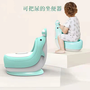 男宝宝坐便器可把尿马桶加大号儿童夜壶防溅尿盆婴幼儿如厕训练神