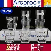 弓箭高诺全钢化花岗岩玻璃杯坚固耐用耐热酒杯水杯威士忌arcoroc