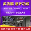 适用220V/12V功放机 家用卡拉OK功放机 大功率HIFI摇控蓝牙EQ均衡