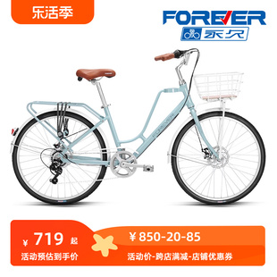 上海永久自行车复古通勤车，成人男普通变速日本英伦，上班代步女单车
