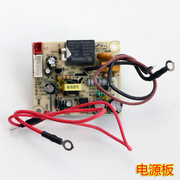 九阳电压力锅煲配件JYY-60YS80 60ys17电源板 电路板 电脑板 