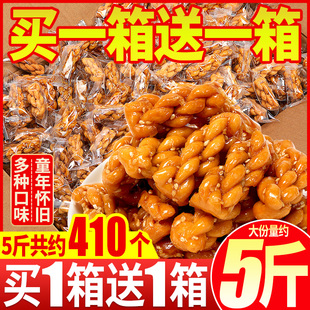 比比赞红糖小麻花办公室解馋小零食小吃，休闲食品饼干单独小包装批