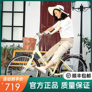 自行车成人用女学生单车淑女，通勤成年普通轻便变速后货架带篮