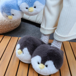 企鹅崽崽棉拖鞋毛绒公仔，可爱玩偶冬季保暖可外穿情侣居家包跟棉鞋