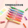 日本Pentel派通SXS15按动荧光笔学生用彩色笔记标注可替换芯大容量斜头标记笔