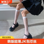 jk小腿袜白色丝袜超薄款纯欲性感女膝盖长高筒袜子黑韩版春夏黑丝