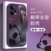 适用红米Note12手机壳K60渐变turbo小熊猫Note11腕带T支架K50电竞K40游戏Pro软10可爱E女款K30S至尊纪念版K20