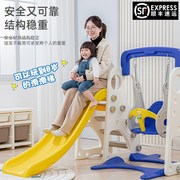 滑滑梯儿童室内家用2至10岁宝宝滑梯秋千组合婴儿游乐园家庭玩具