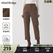 mindbridge冬季女士休闲裤韩版时尚，直筒裤子九分锥形裤