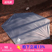 六角防潮地垫户外帐篷露营防水加厚野餐垫八角形地布超大地席垫子