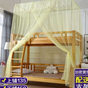 子母床蚊帐上下铺1.5米一体，1.2米实木儿童床，双层床高低上下床蚊帐